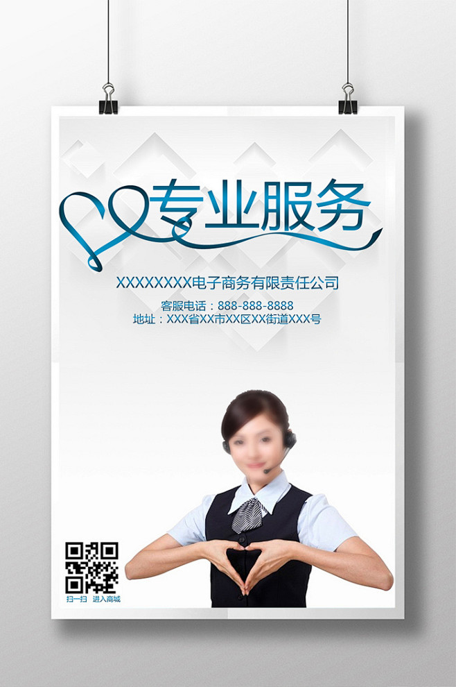 解读专业之力 如何以客服与设计服务重塑企业竞争力
