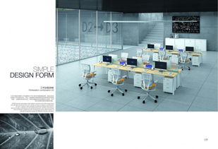 广州fan系列办公家具 蔡朝华设计作品案例解析